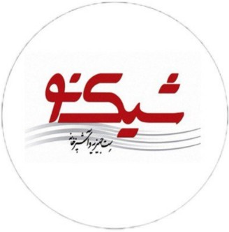 خرد کن آرسس برقی